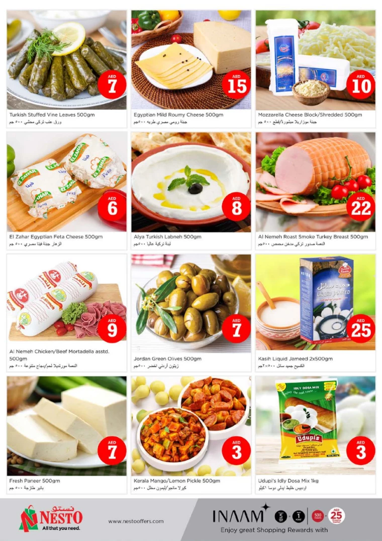 NESTO-Discounts-Muweillah-December-6-2024-15