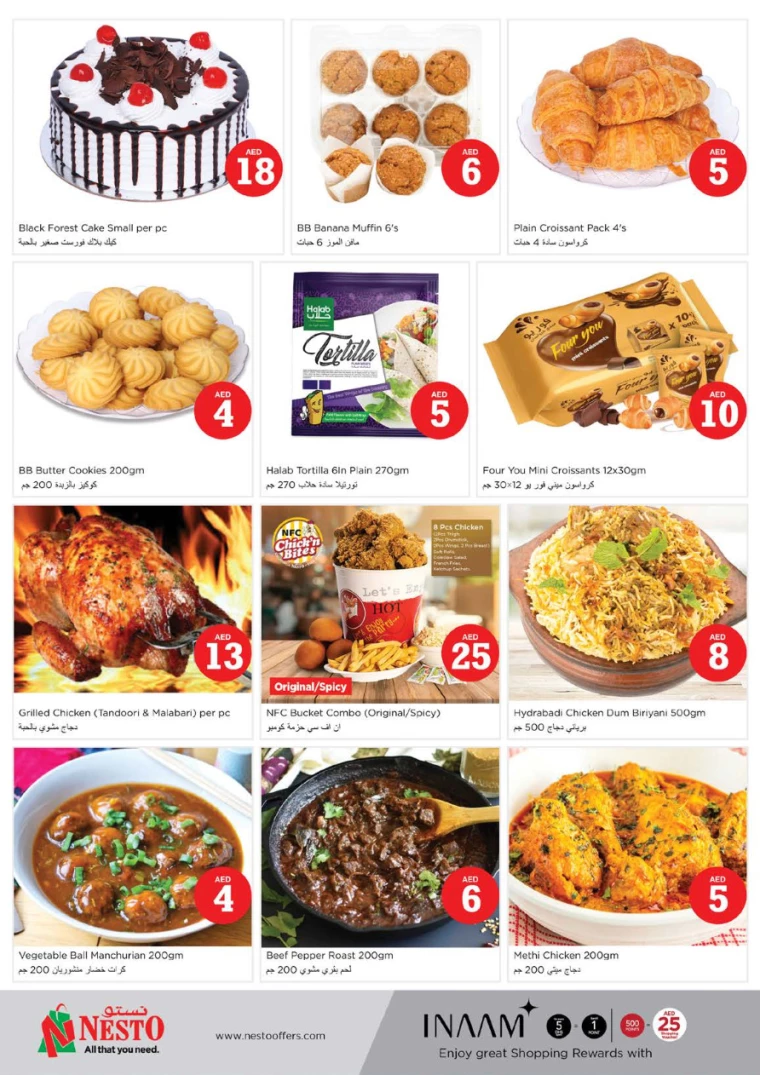 NESTO-Discounts-Muweillah-December-6-2024-16