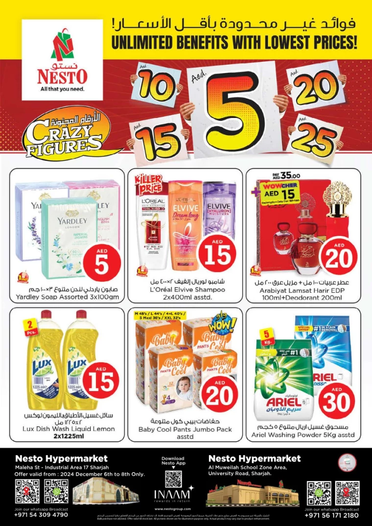 NESTO-Discounts-Muweillah-December-6-2024-2