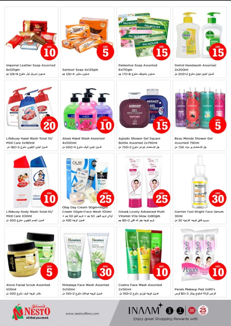 NESTO-Discounts-Muweillah-December-6-2024-28
