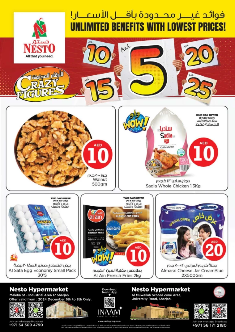 NESTO-Discounts-Muweillah-December-6-2024-3
