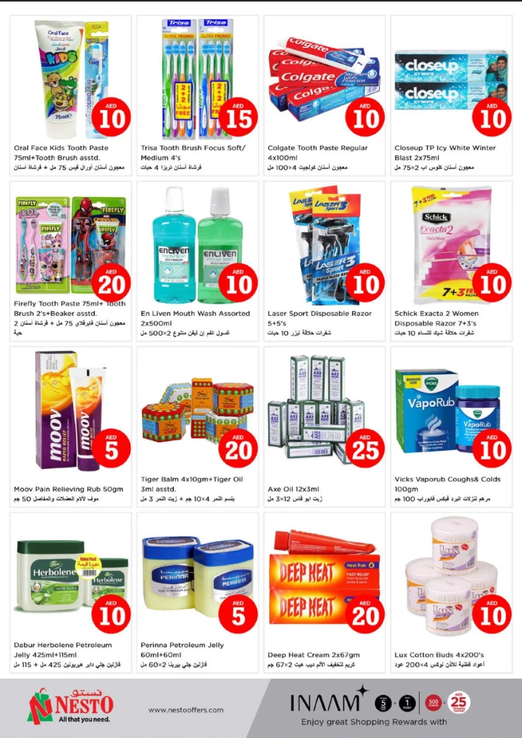 NESTO-Discounts-Muweillah-December-6-2024-30
