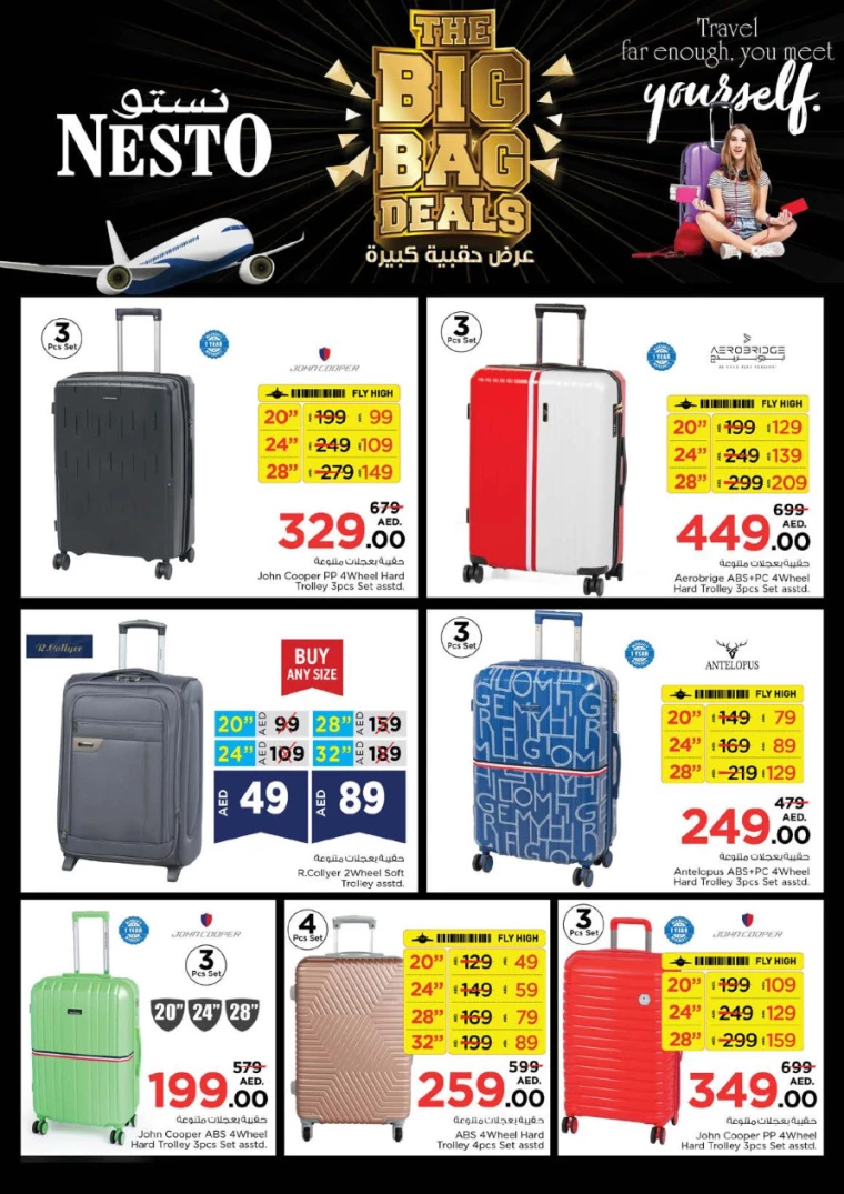 NESTO-Discounts-Muweillah-December-6-2024-37