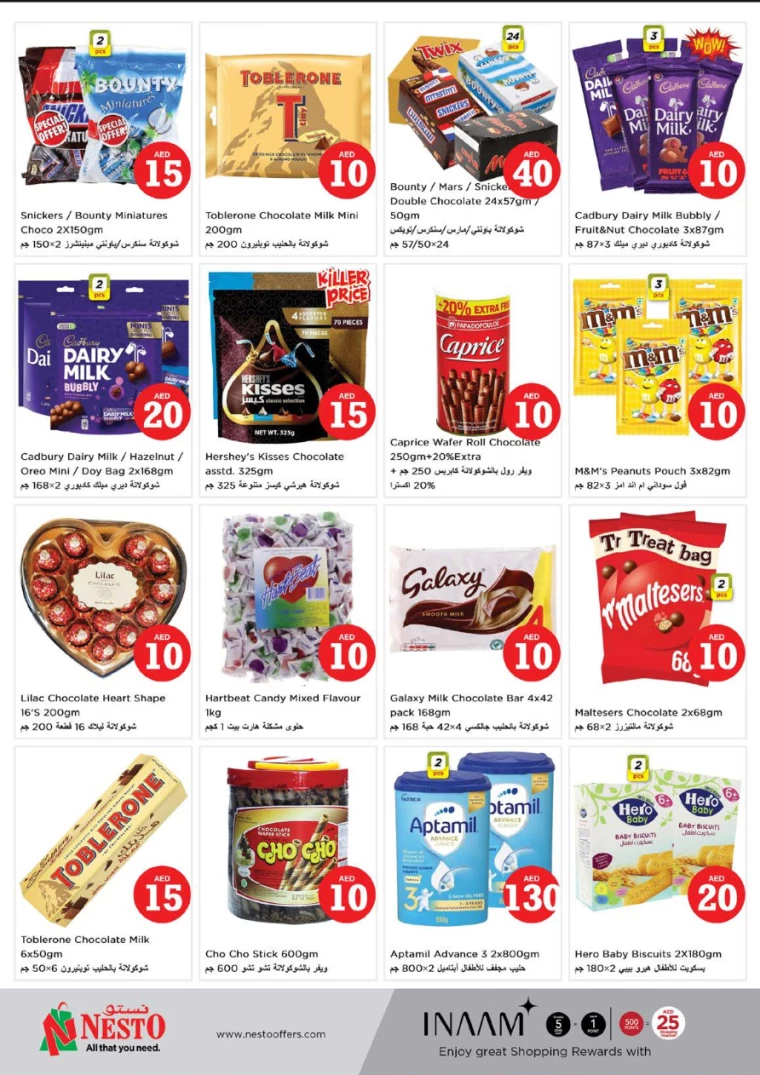 NESTO-Discounts-Muweillah-December-6-2024-4