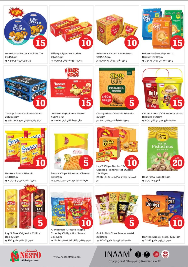 NESTO-Discounts-Muweillah-December-6-2024-5