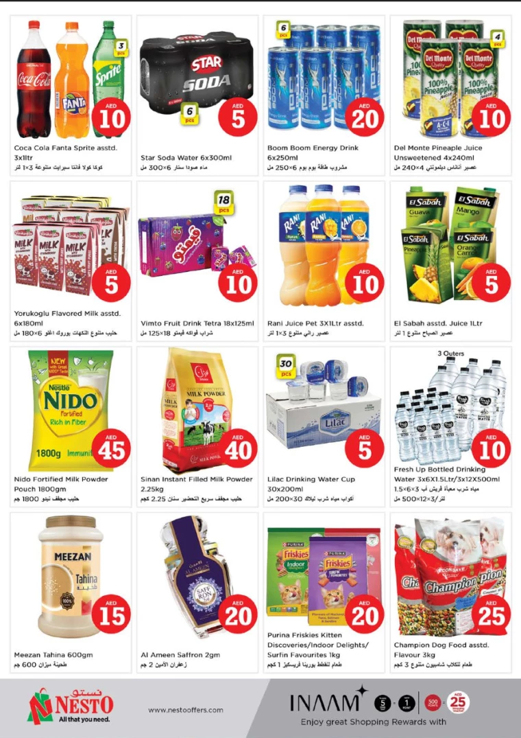 NESTO-Discounts-Muweillah-December-6-2024-7
