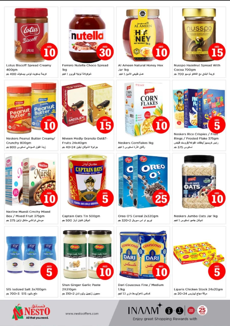 NESTO-Discounts-Muweillah-December-6-2024-8