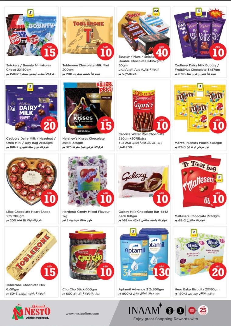 NESTO-Promotions-Mishref-December-6-2024-1