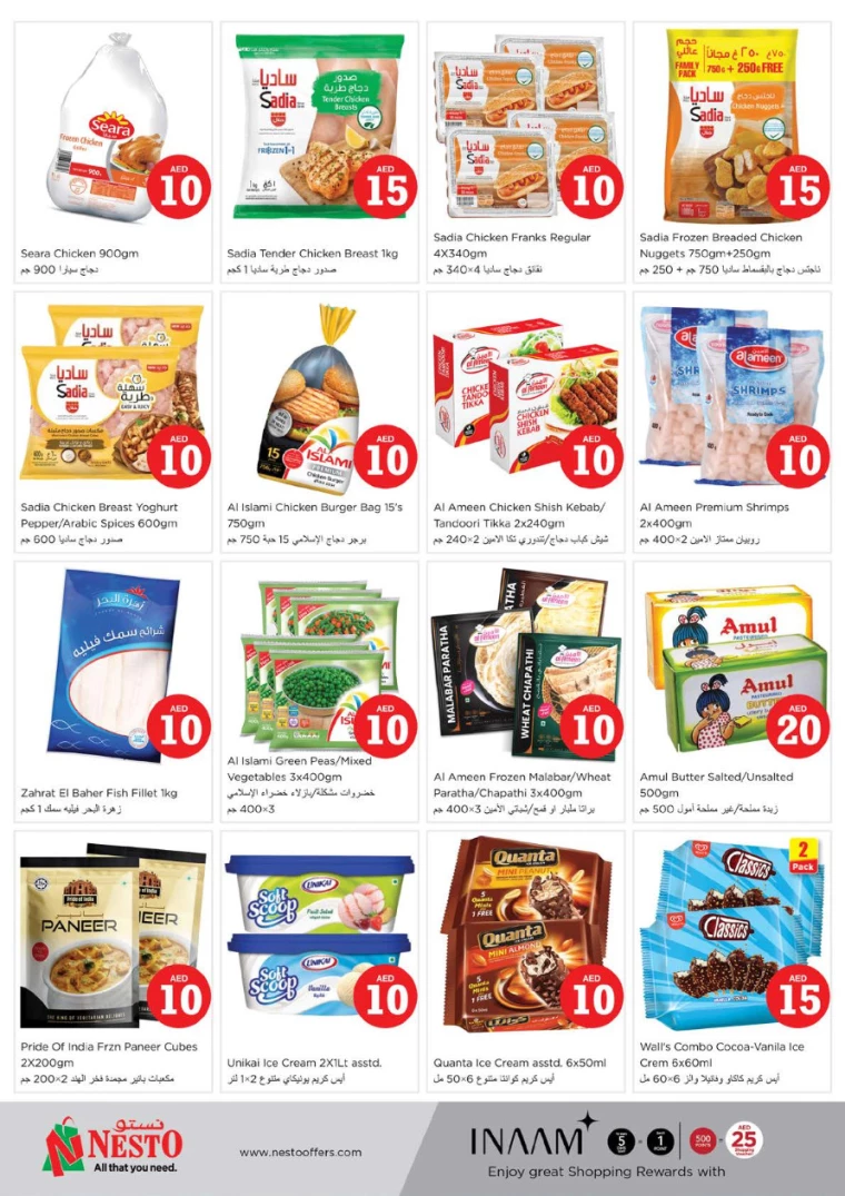 NESTO-Promotions-Mishref-December-6-2024-10