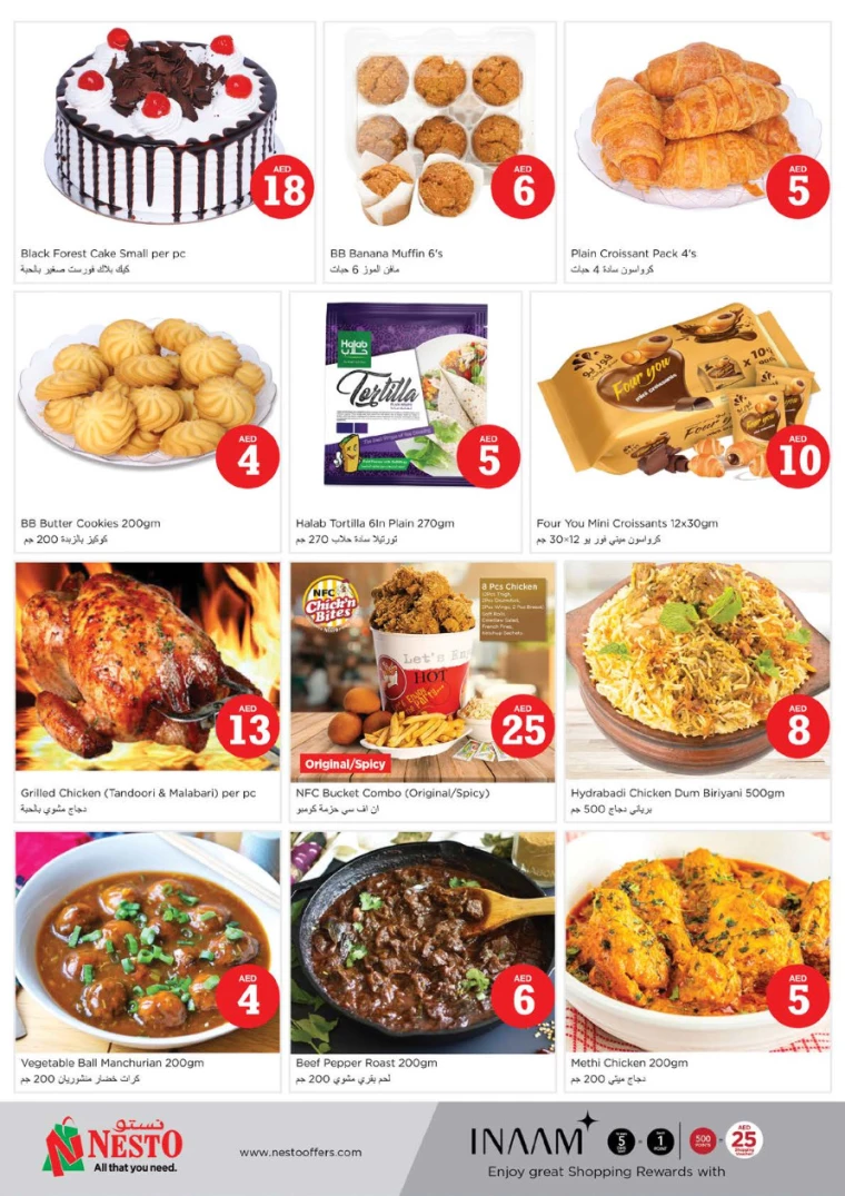 NESTO-Promotions-Mishref-December-6-2024-13