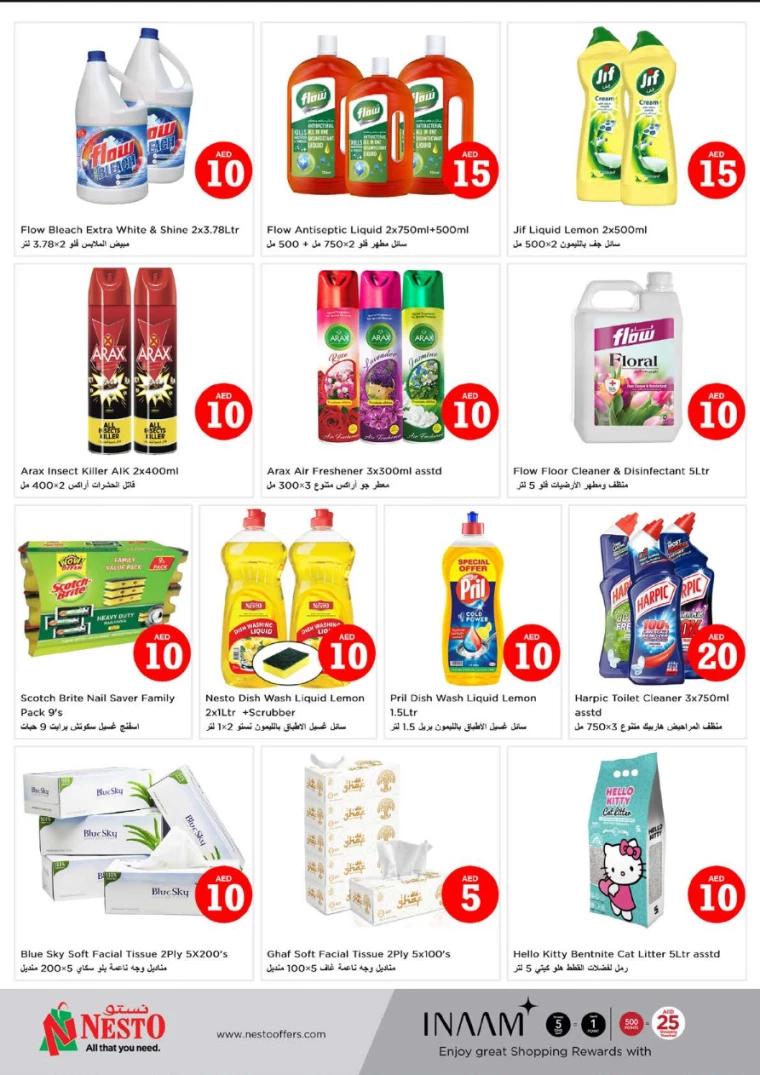 NESTO-Promotions-Mishref-December-6-2024-16