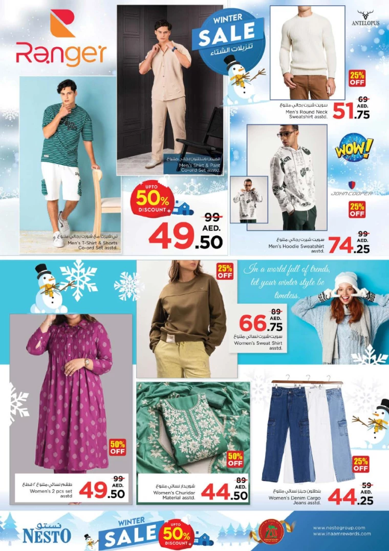 NESTO-Promotions-Mishref-December-6-2024-26