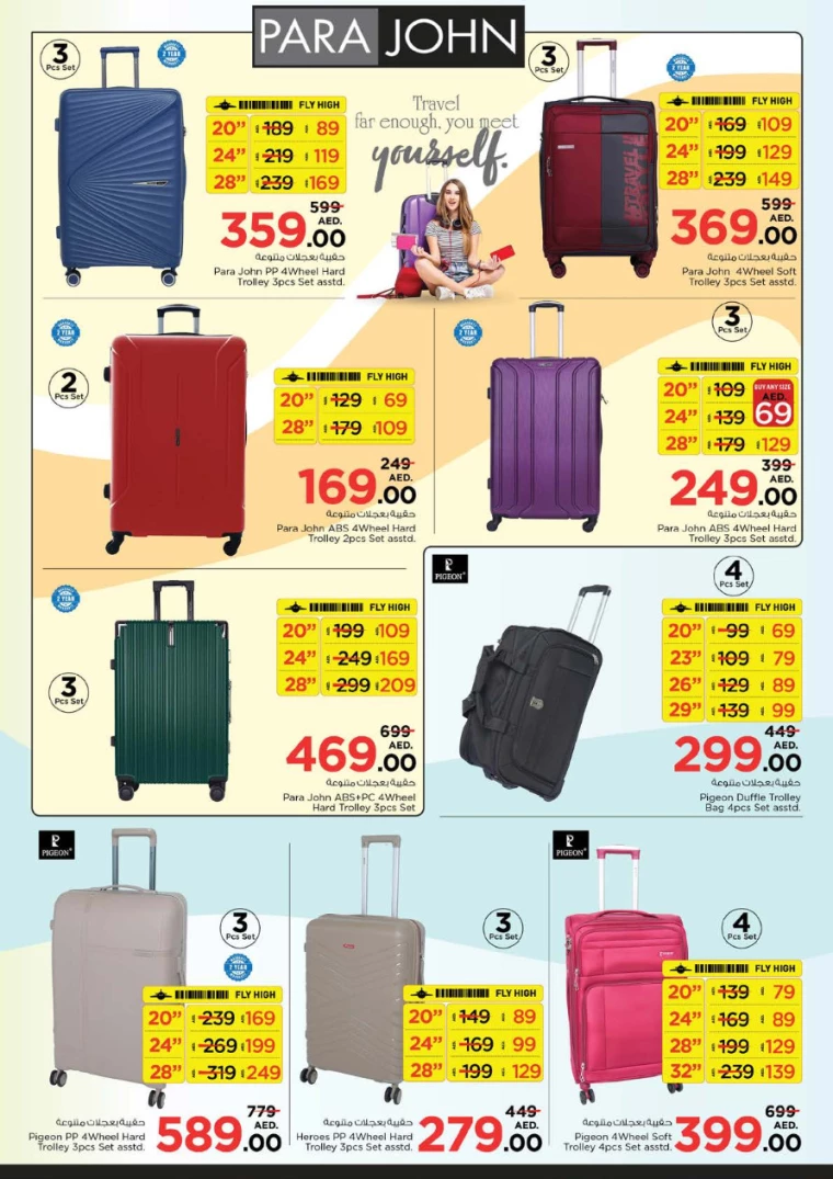 NESTO-Promotions-Mishref-December-6-2024-31