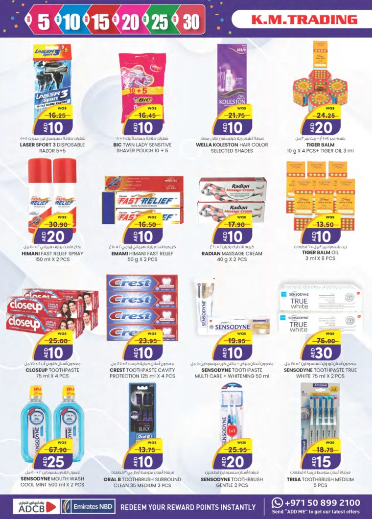 K.M.-Trading-Offers-All-Branches-December-5-2024-11