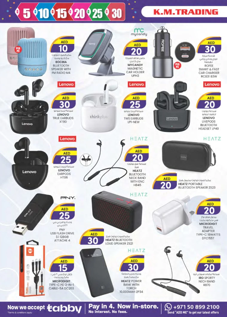 K.M.-Trading-Offers-All-Branches-December-5-2024-17