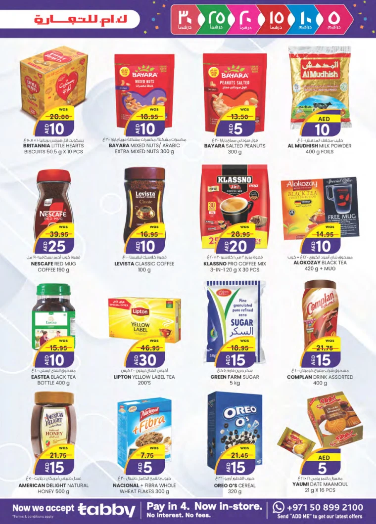 K.M.-Trading-Offers-All-Branches-December-5-2024-2