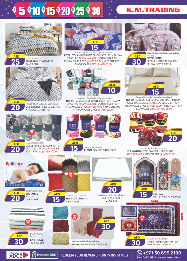 K.M.-Trading-Offers-All-Branches-December-5-2024-27