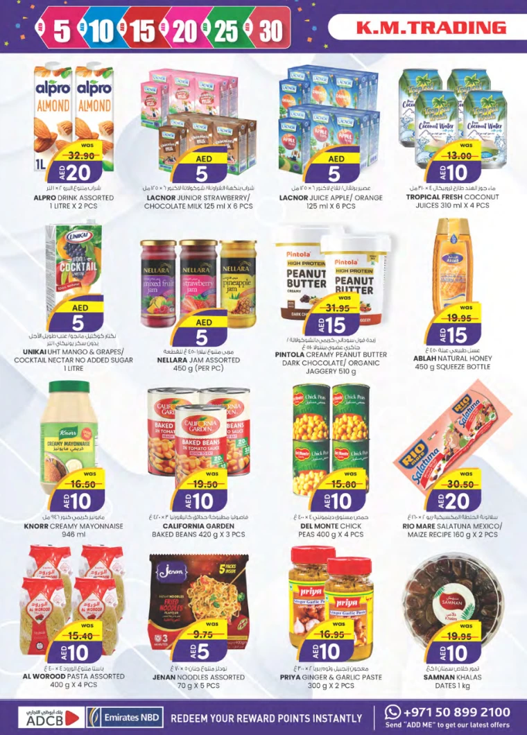 K.M.-Trading-Offers-All-Branches-December-5-2024-3