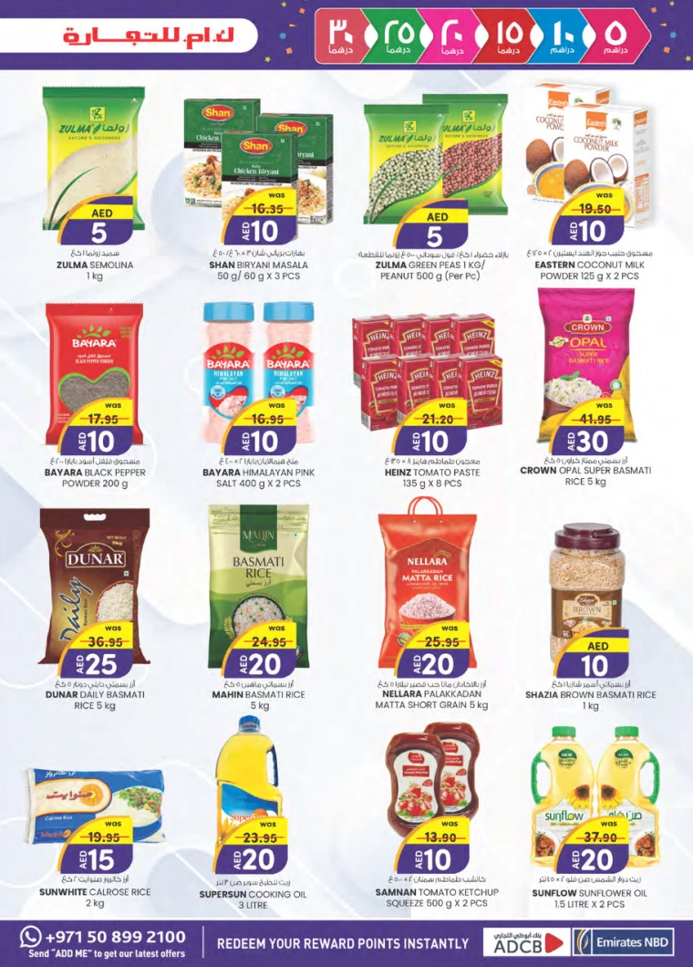 K.M.-Trading-Offers-All-Branches-December-5-2024-4