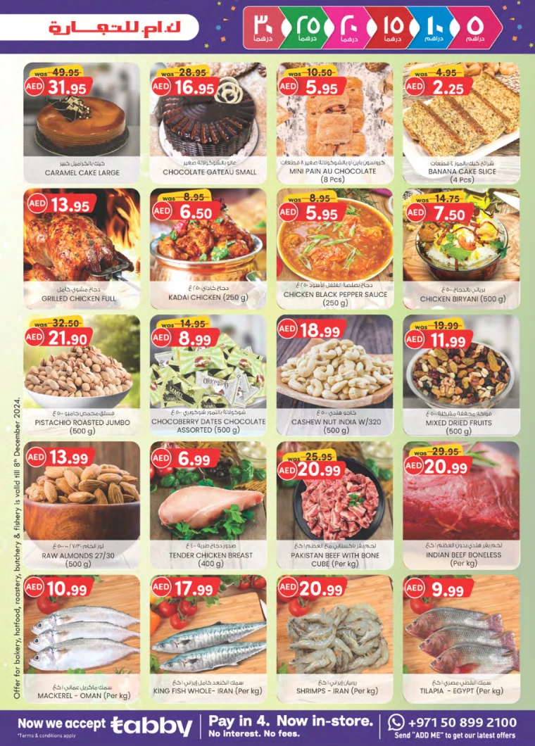 K.M.-Trading-Offers-All-Branches-December-5-2024-6