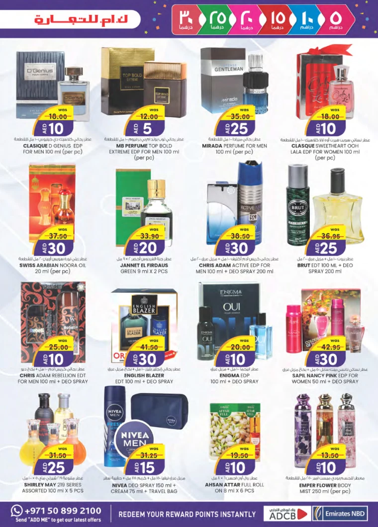 K.M.-Trading-Offers-All-Branches-December-5-2024-8