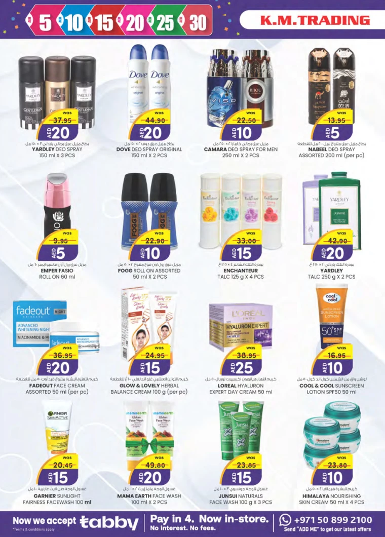 K.M.-Trading-Offers-All-Branches-December-5-2024-9