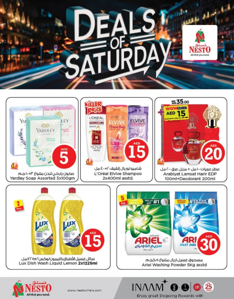 NESTO-Offers-Mishref-December-7-2024-1
