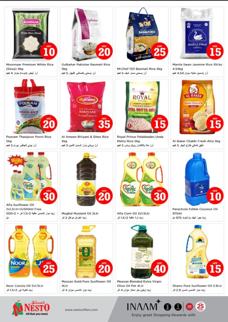 NESTO-Offers-Mishref-December-7-2024-11