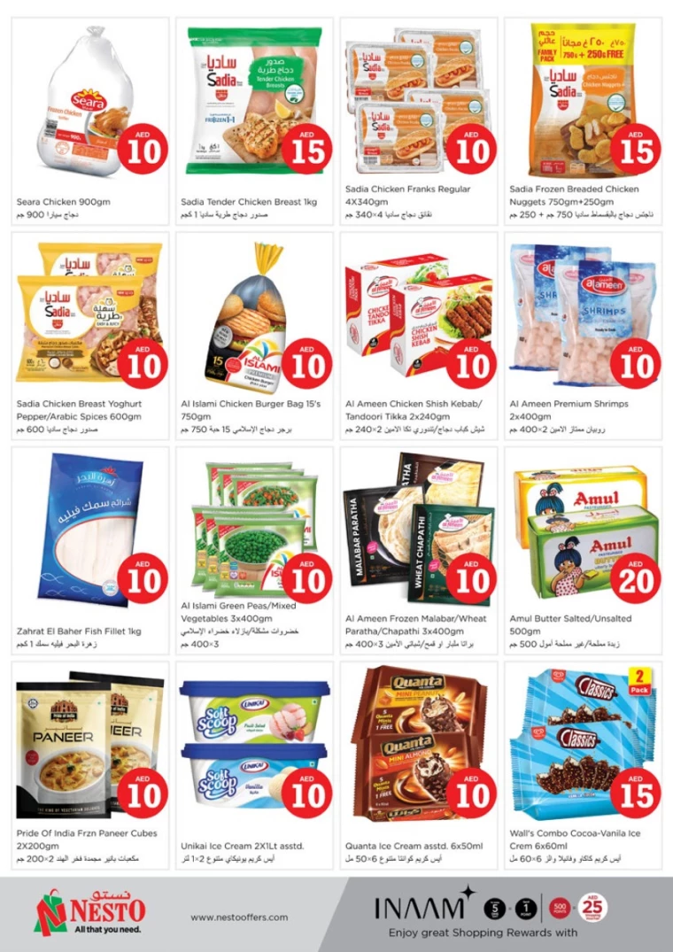 NESTO-Offers-Mishref-December-7-2024-13