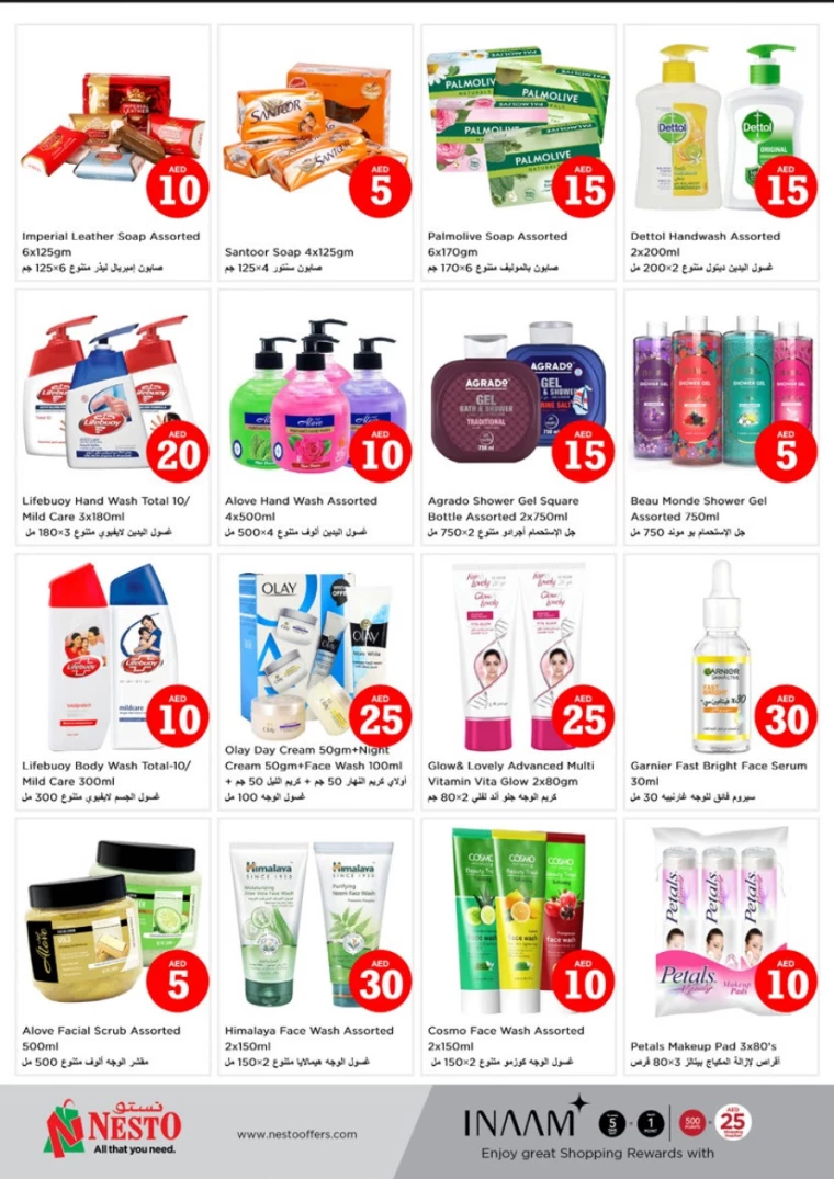 NESTO-Offers-Mishref-December-7-2024-24