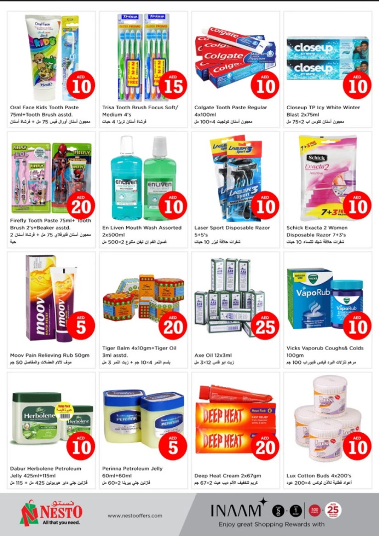 NESTO-Offers-Mishref-December-7-2024-26