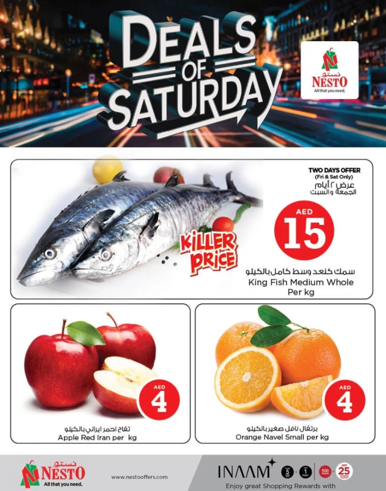 NESTO-Offers-Mishref-December-7-2024-3