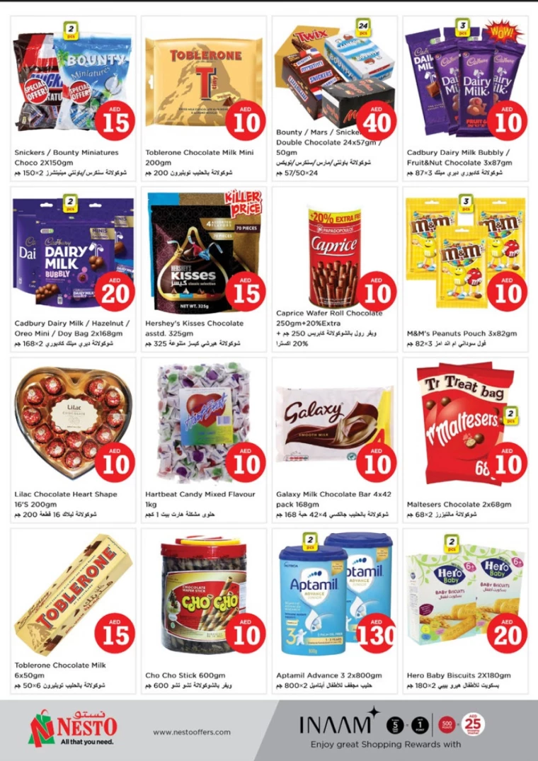 NESTO-Offers-Mishref-December-7-2024-4