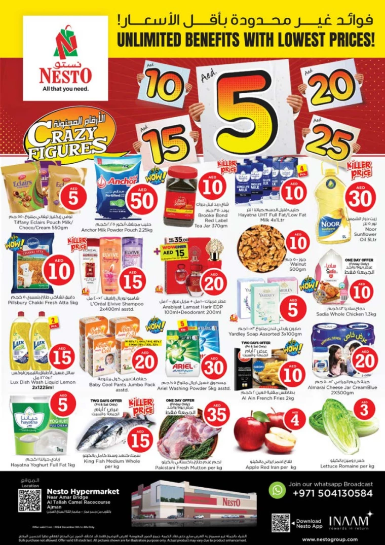 NESTO-Deals-Al-Tallah-December-6-2024-0