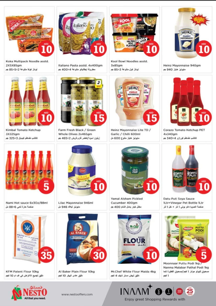 NESTO-Deals-Al-Tallah-December-6-2024-7