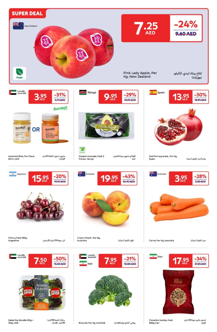 Carrefour-Promotions-All-Branches-December-6-2024-1