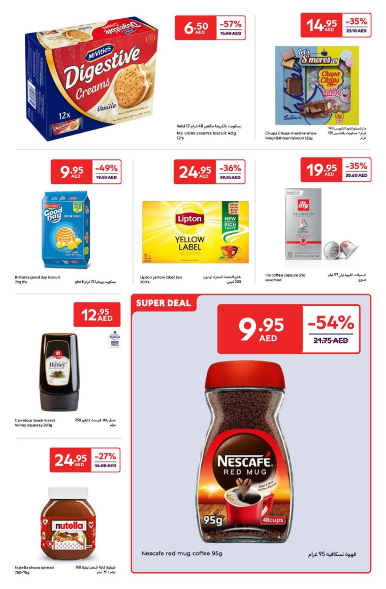 Carrefour-Promotions-All-Branches-December-6-2024-10