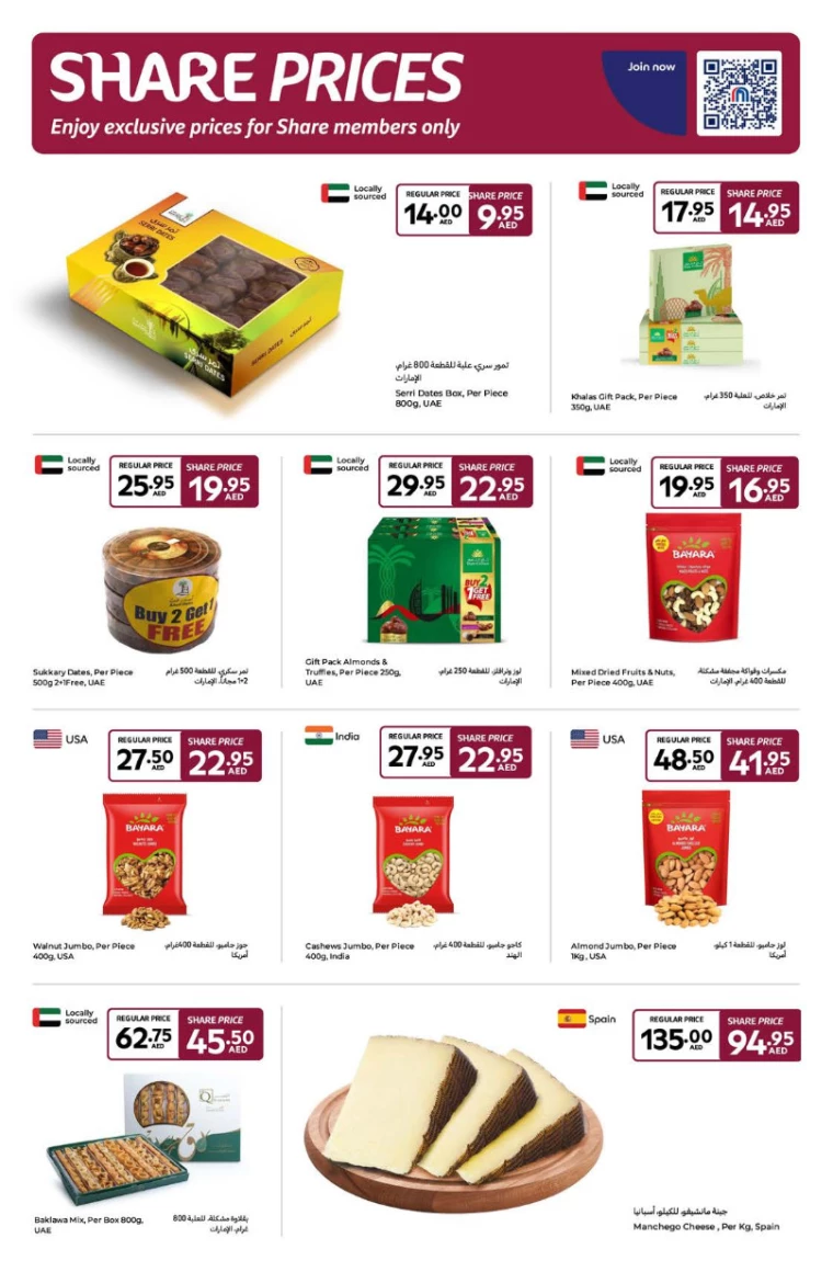 Carrefour-Promotions-All-Branches-December-6-2024-13