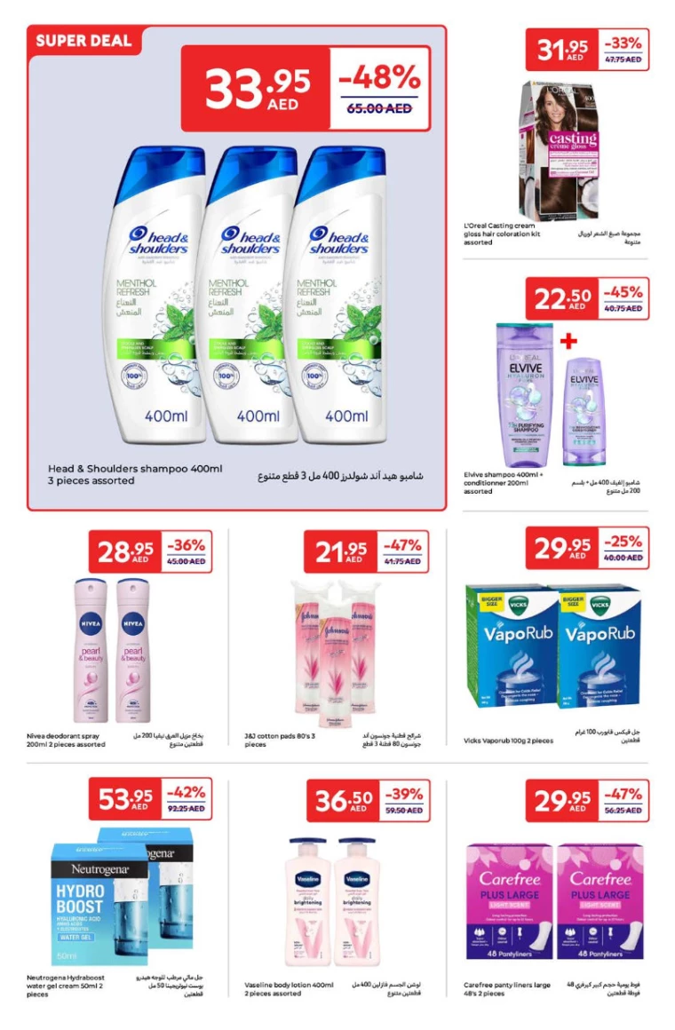 Carrefour-Promotions-All-Branches-December-6-2024-19