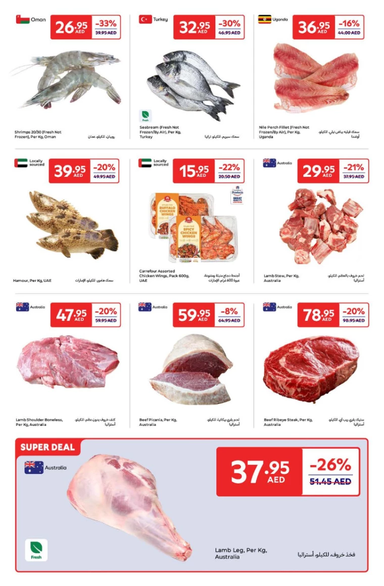 Carrefour-Promotions-All-Branches-December-6-2024-2