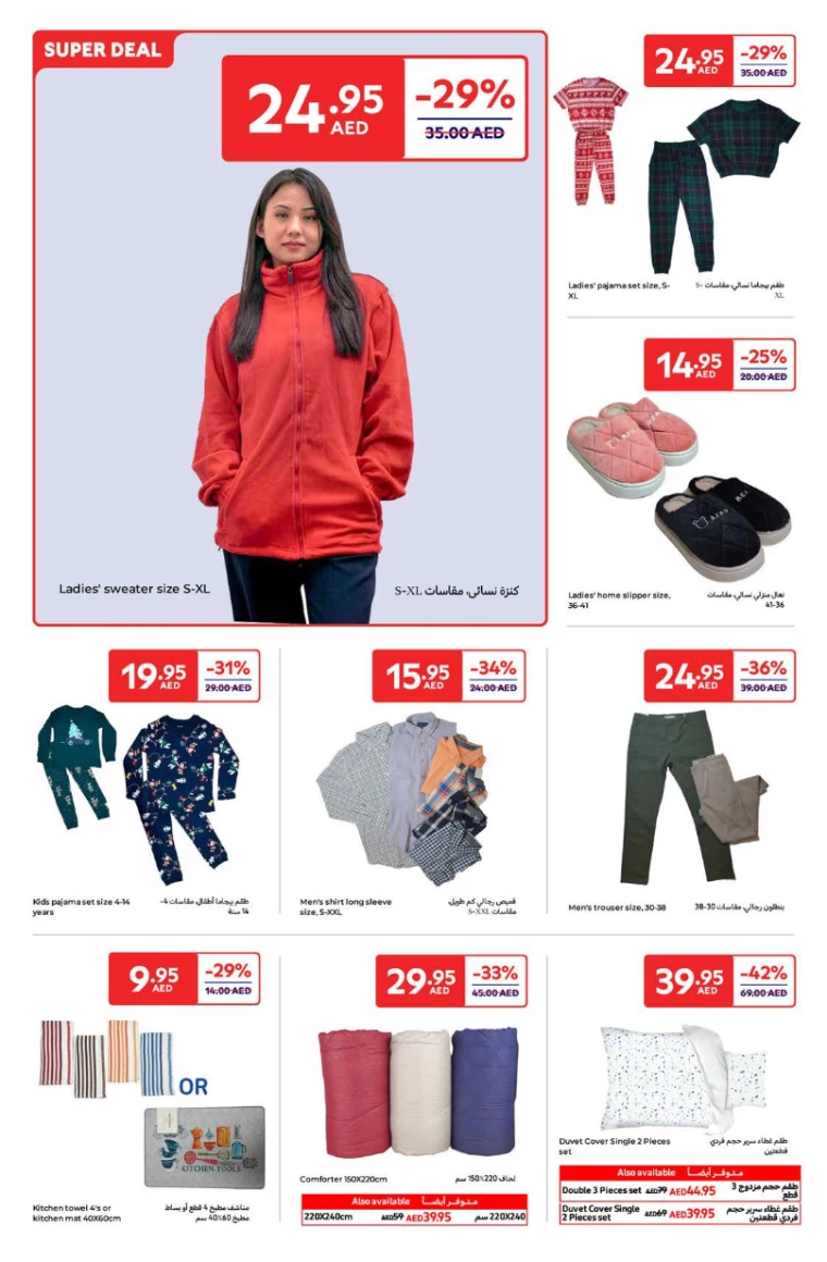 Carrefour-Promotions-All-Branches-December-6-2024-21