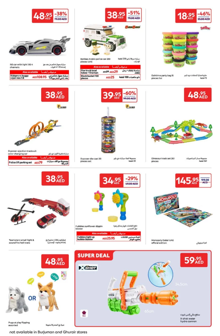 Carrefour-Promotions-All-Branches-December-6-2024-22