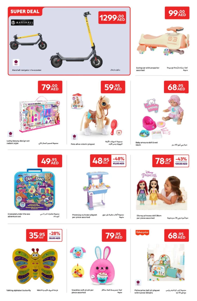 Carrefour-Promotions-All-Branches-December-6-2024-23