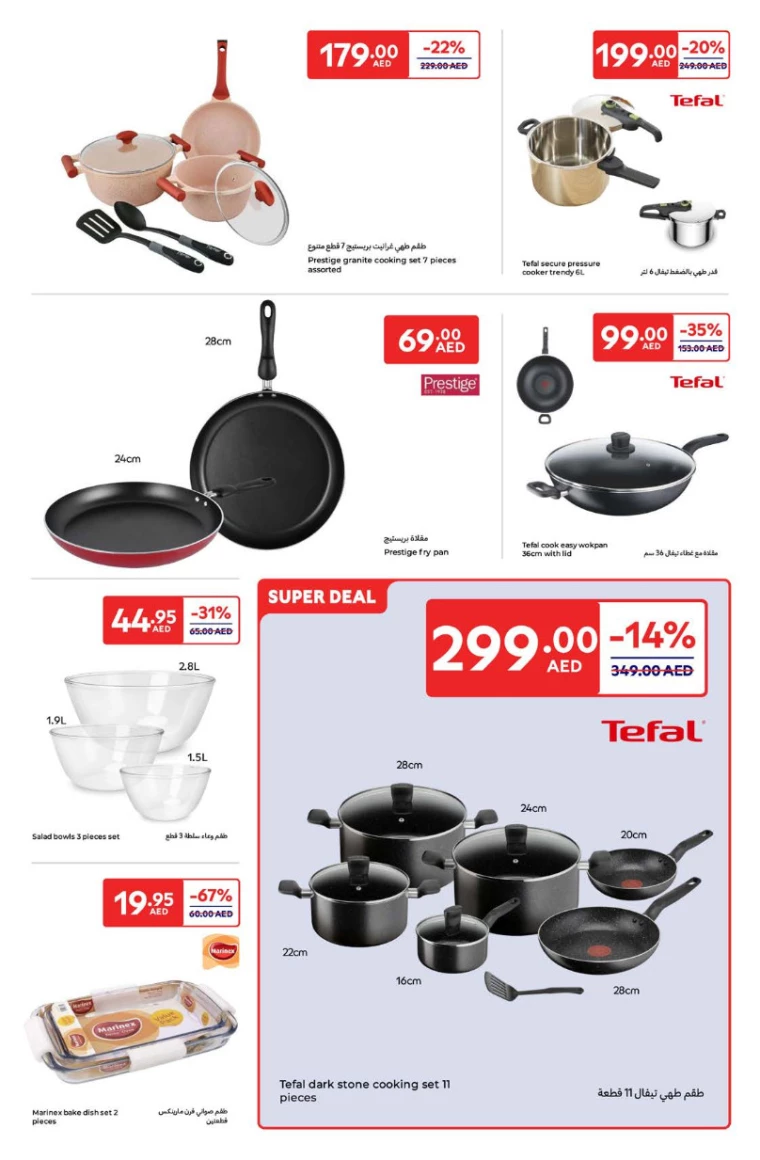 Carrefour-Promotions-All-Branches-December-6-2024-24