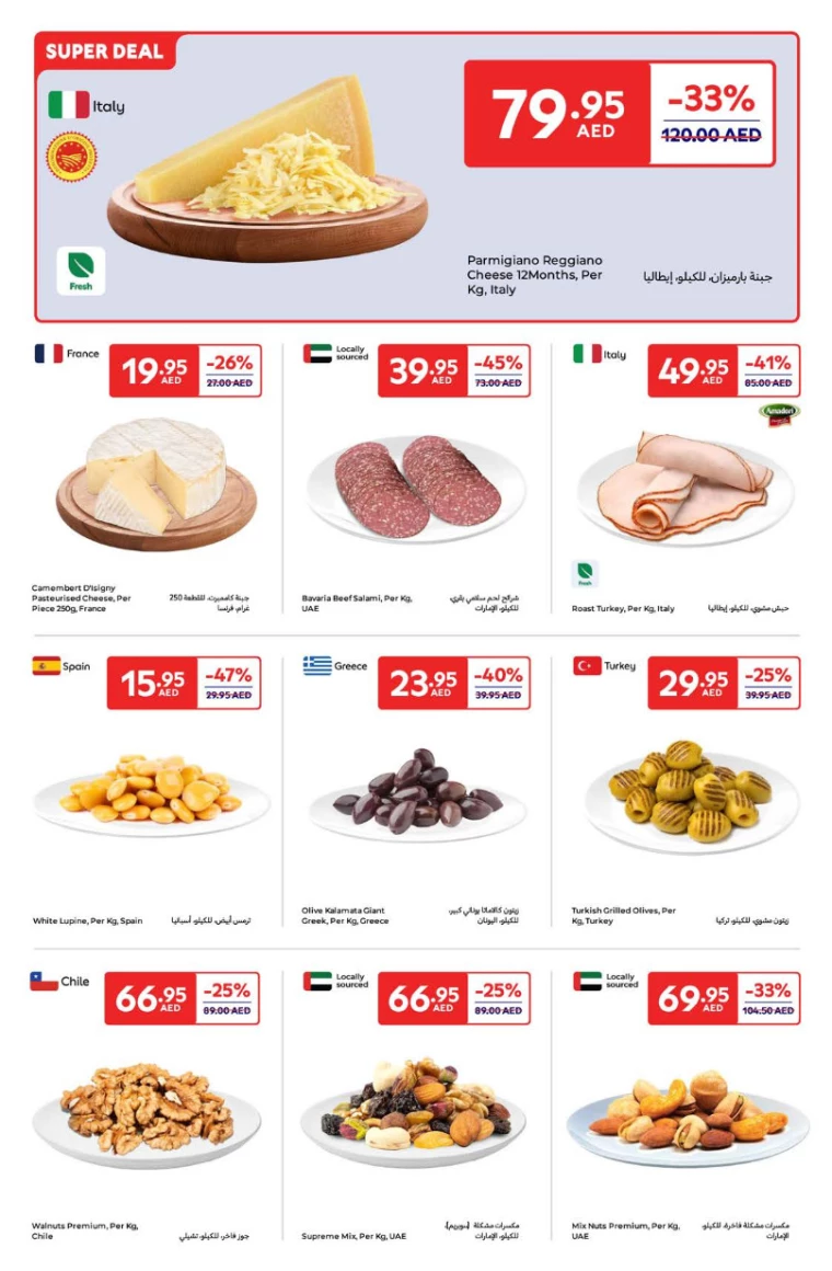 Carrefour-Promotions-All-Branches-December-6-2024-3