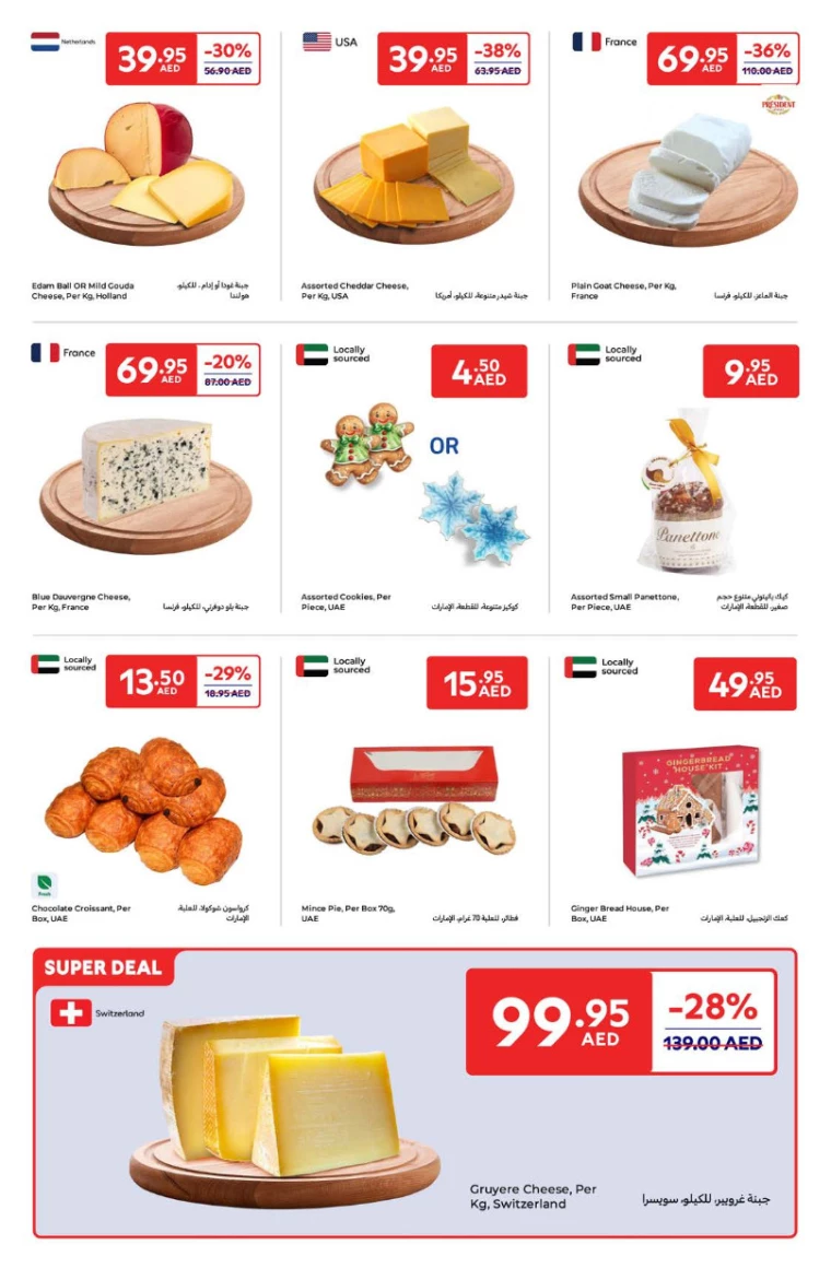 Carrefour-Promotions-All-Branches-December-6-2024-4
