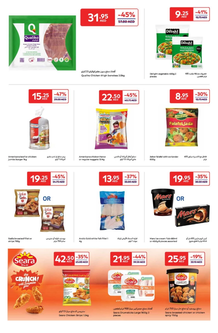 Carrefour-Promotions-All-Branches-December-6-2024-6