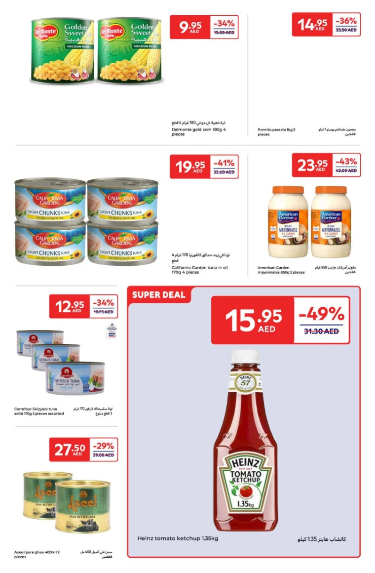 Carrefour-Promotions-All-Branches-December-6-2024-8