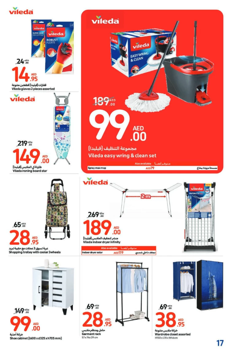 Carrefour-Offers-All-Branches-December-6-2024-16
