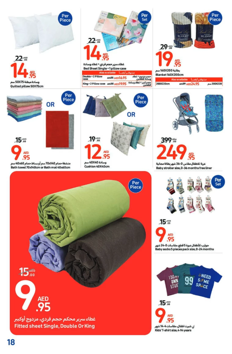Carrefour-Offers-All-Branches-December-6-2024-17